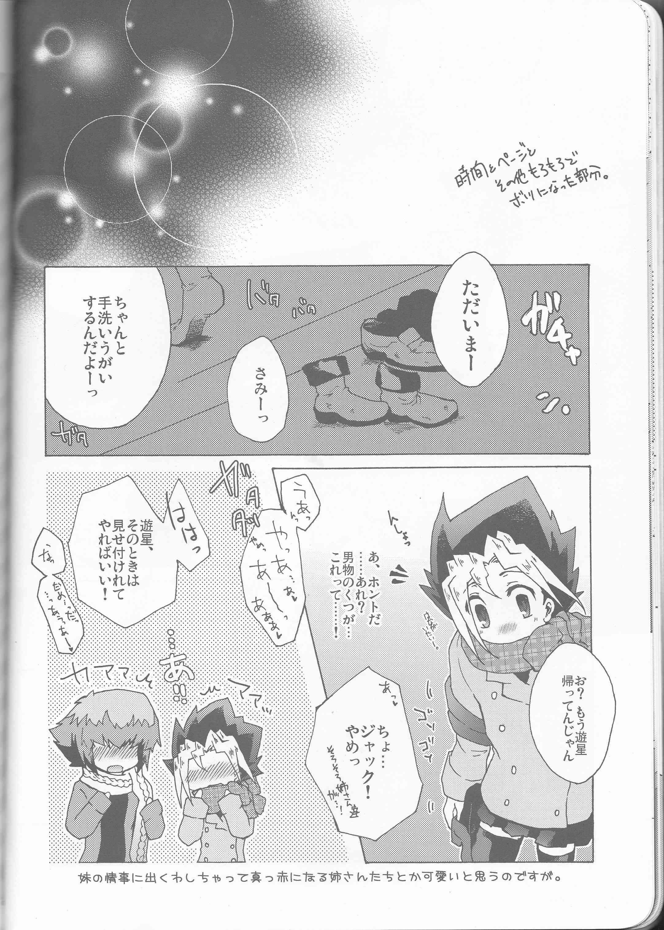 Yu-gi-oh Dj - Yugi-san Toko No Sanjo-san Chapter 1000 Page 15